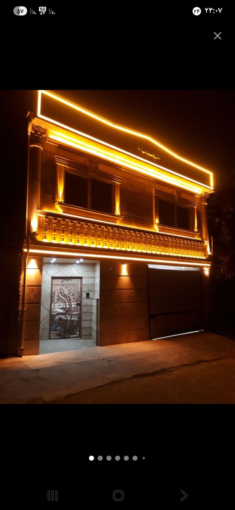 بام کوتنا