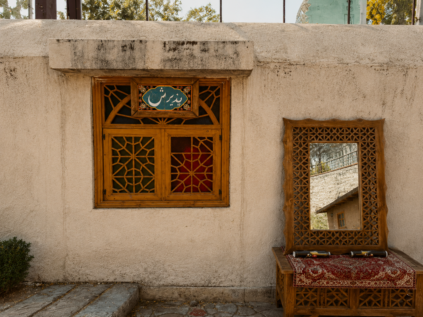 هتل باغ آرامش نیاوران