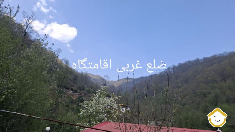 کلبه جنگلی باغ صفارود جاده جواهرده