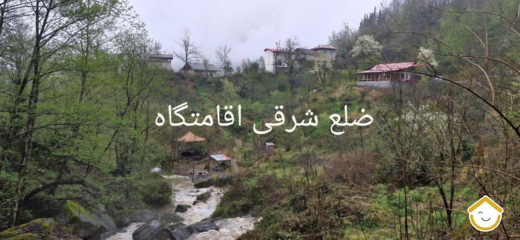 کلبه جنگلی باغ صفارود جاده جواهرده