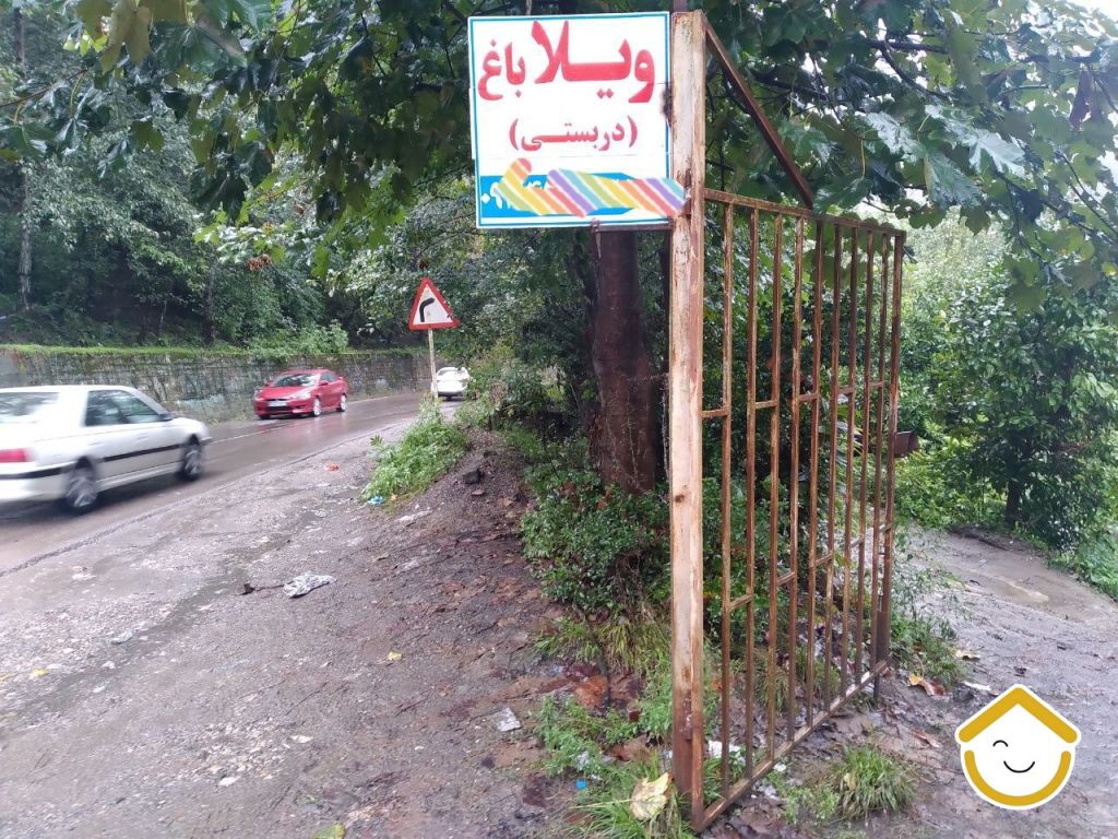 کلبه جنگلی باغ صفارود جاده جواهرده